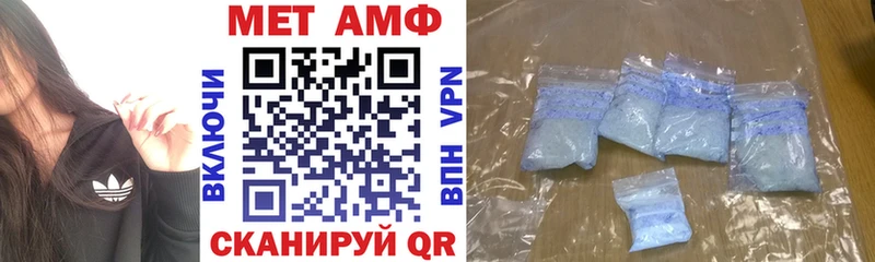 Купить закладки  Белоусово  АМФЕТАМИН Premium 