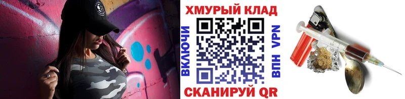 Купить Белоусово Героин гречка