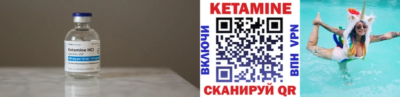КЕТАМИН ketamine  Купить закладки  Белоусово 