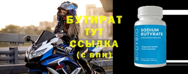 бошки Иннополис