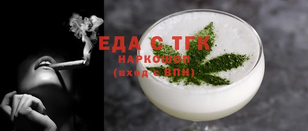 бошки Иннополис