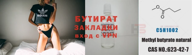бошки Иннополис