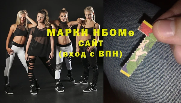 бошки Иннополис