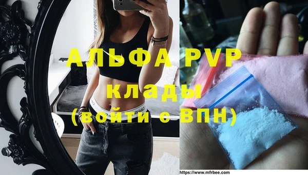 бошки Иннополис