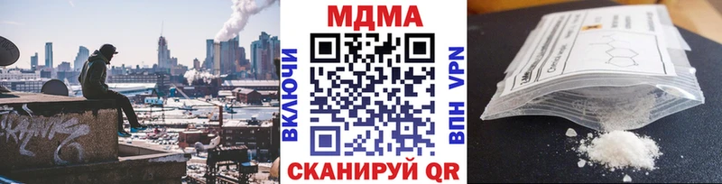 Купить закладки  Белоусово  МДМА VHQ 