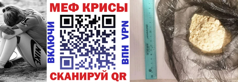 Купить  Белоусово  МЯУ-МЯУ мяу мяу 