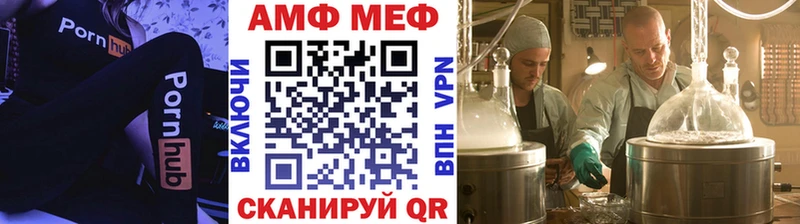 МЕТАМФЕТАМИН витя  Купить закладки  Белоусово 
