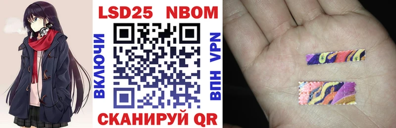 Купить где  Белоусово  Марки N-bome 1,8мг 