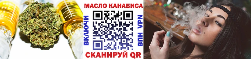 Купить где  Белоусово  ТГК вейп с тгк 
