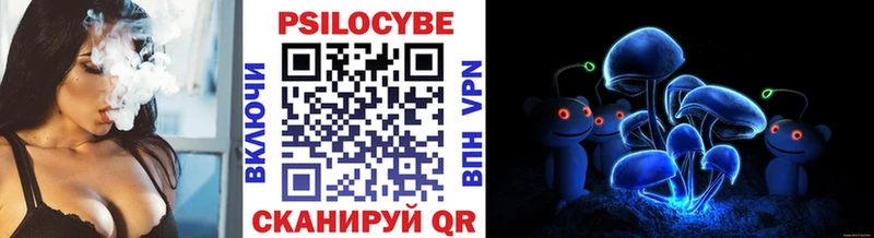 Галлюциногенные грибы мицелий  Купить закладки  Белоусово 